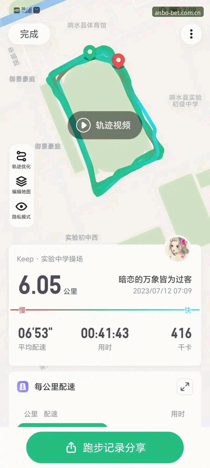 安博体育平台注册入口技术分析：v2.3.0版本深度评测