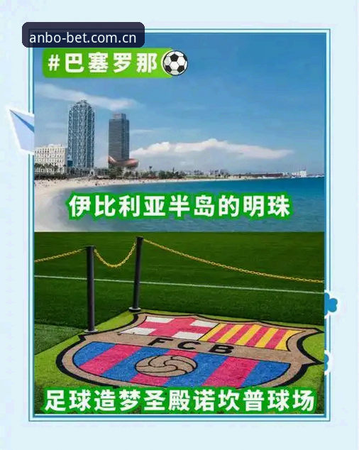资深球迷分享世界杯观赛体验：从签证困境到体育平台观赛的深度思考